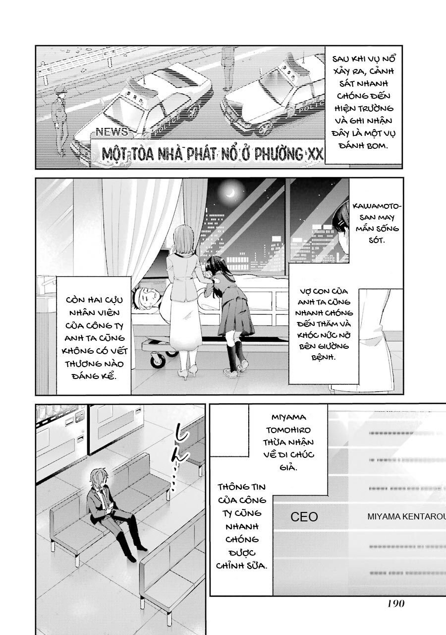 Sachiiro No One Room Gaiden - Seikai No Meitantei Chap 2 - Next Chap 3
