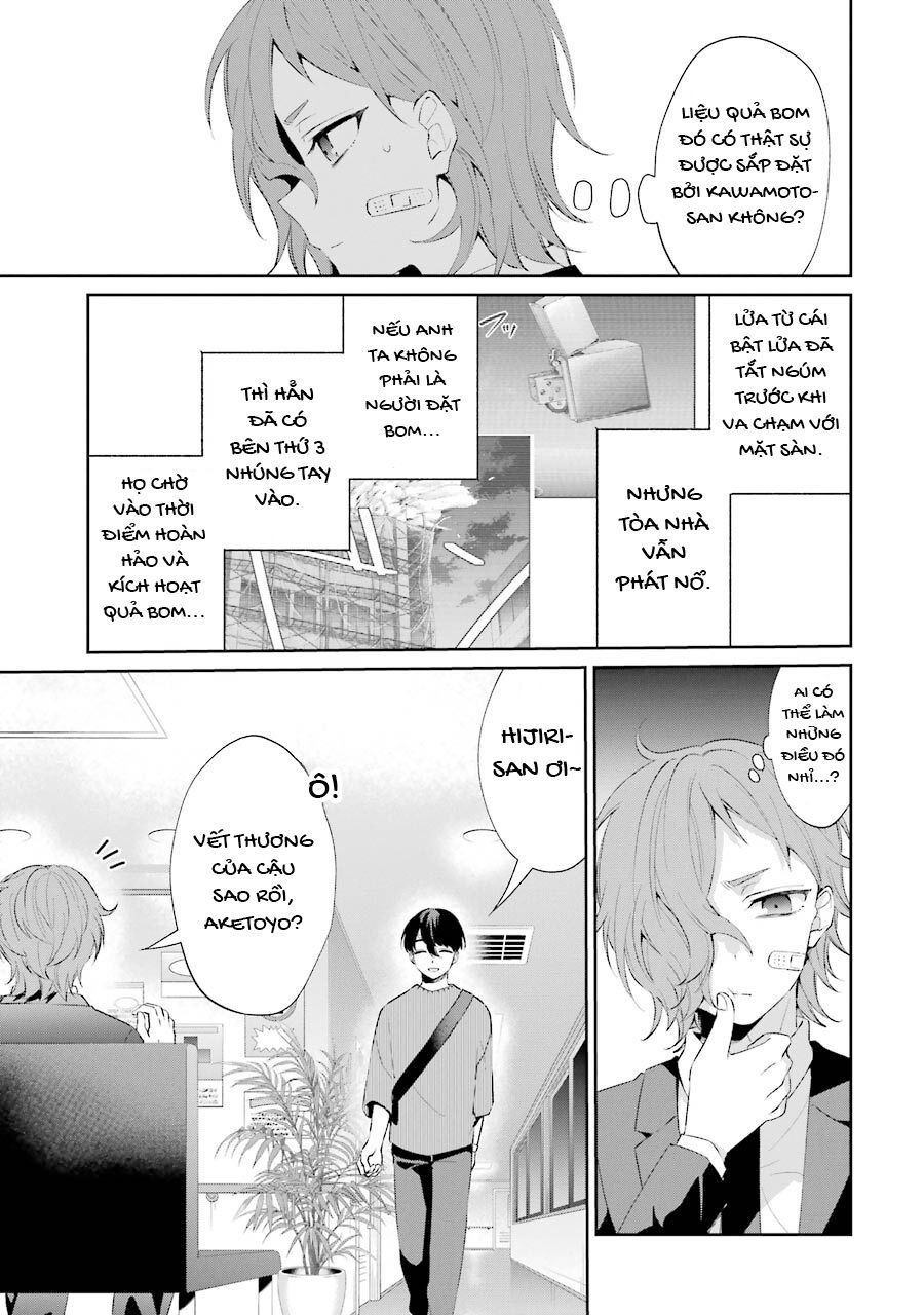 Sachiiro No One Room Gaiden - Seikai No Meitantei Chap 2 - Next Chap 3