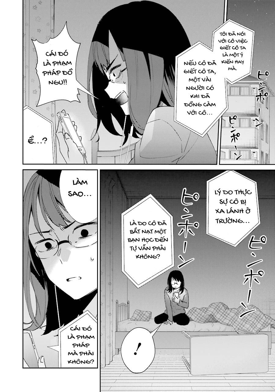 Sachiiro No One Room Gaiden - Seikai No Meitantei Chap 2 - Next Chap 3