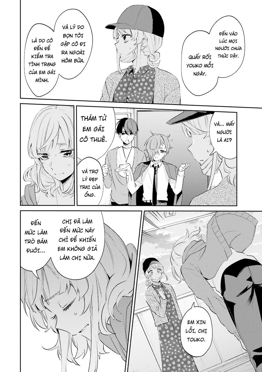 Sachiiro No One Room Gaiden - Seikai No Meitantei Chap 3 - Next Chap 4