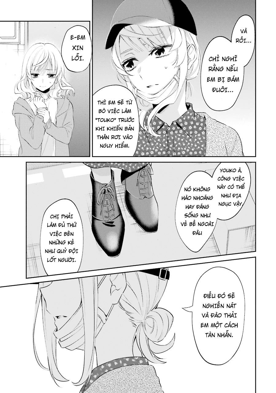 Sachiiro No One Room Gaiden - Seikai No Meitantei Chap 3 - Next Chap 4