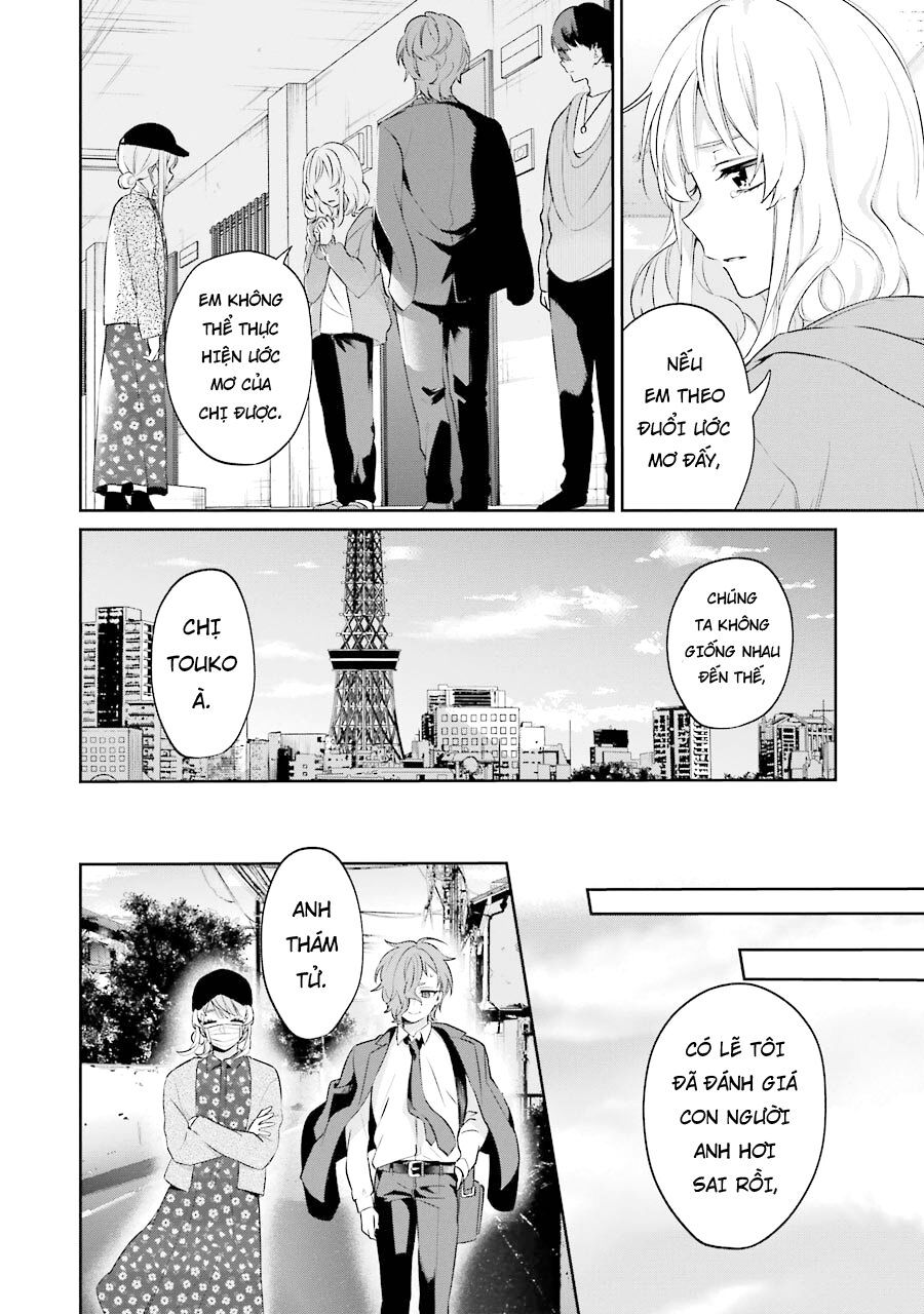 Sachiiro No One Room Gaiden - Seikai No Meitantei Chap 3 - Next Chap 4