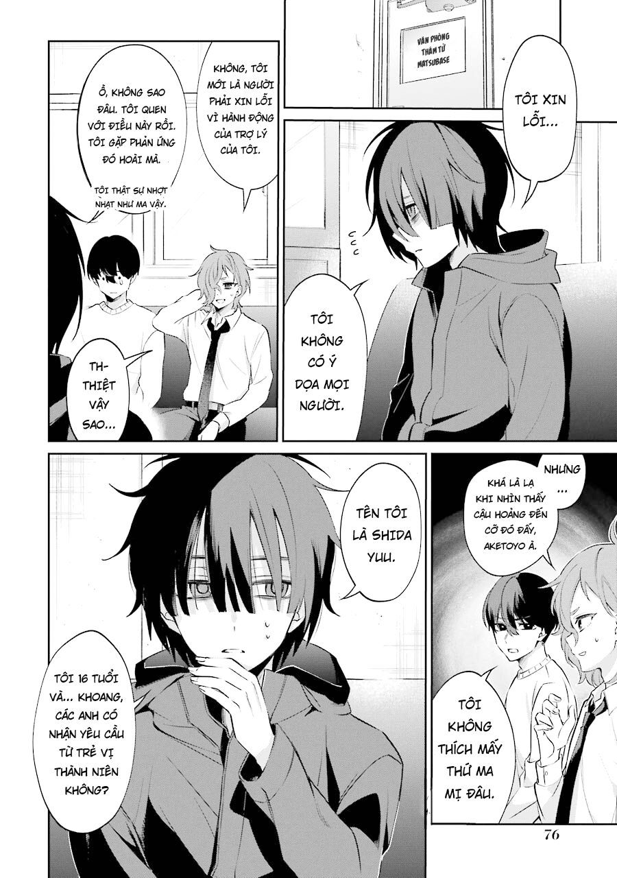Sachiiro No One Room Gaiden - Seikai No Meitantei Chap 4 - Next Chap 5
