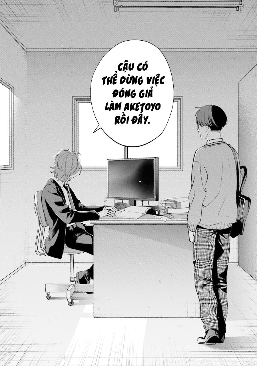 Sachiiro No One Room Gaiden - Seikai No Meitantei Chap 6 - Next Chap 7
