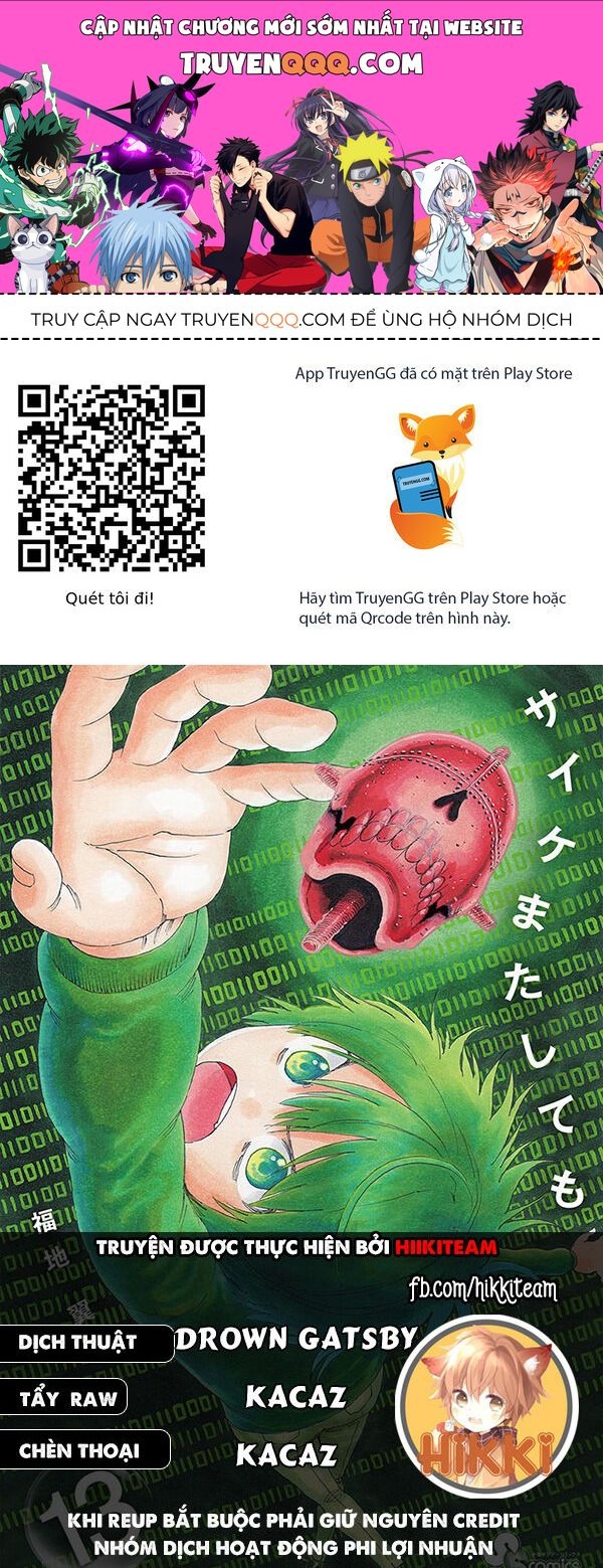 Saike Mata Shite Mo Chap 101 - Next Chap 102