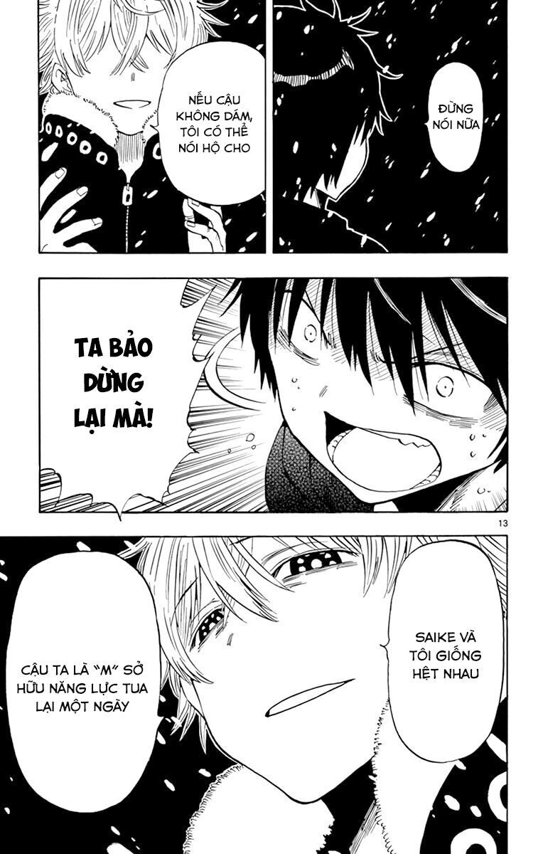 Saike Mata Shite Mo Chap 104 - Next Chap 105