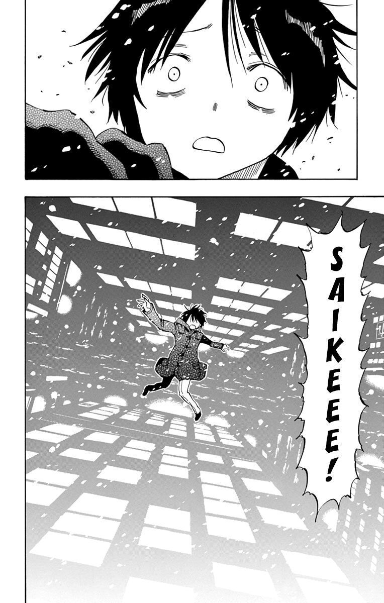 Saike Mata Shite Mo Chap 104 - Next Chap 105