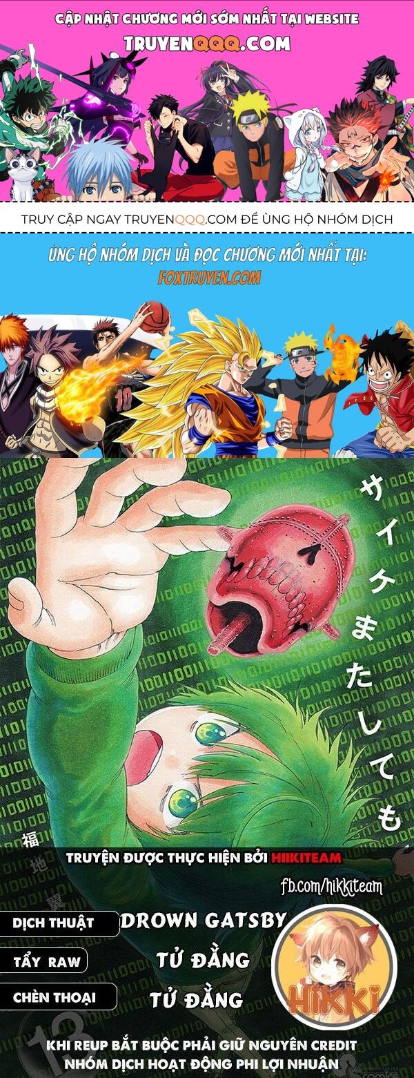 Saike Mata Shite Mo Chap 105 - Next Chap 106