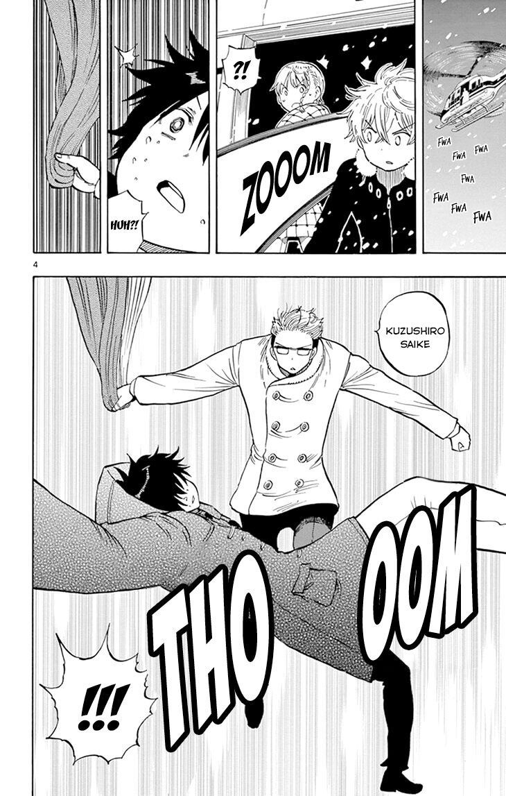 Saike Mata Shite Mo Chap 105 - Next Chap 106