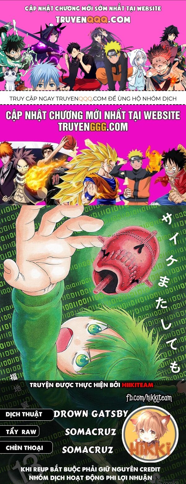 Saike Mata Shite Mo Chap 97 - Next Chap 98