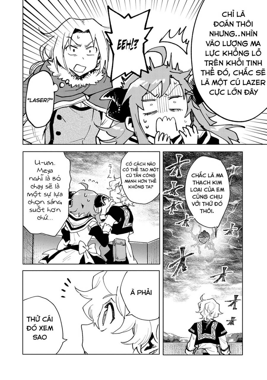 Saikyou Juzoku Tensei: Majutsu Otaku No Utopia Chap 14 - Next Chap 15