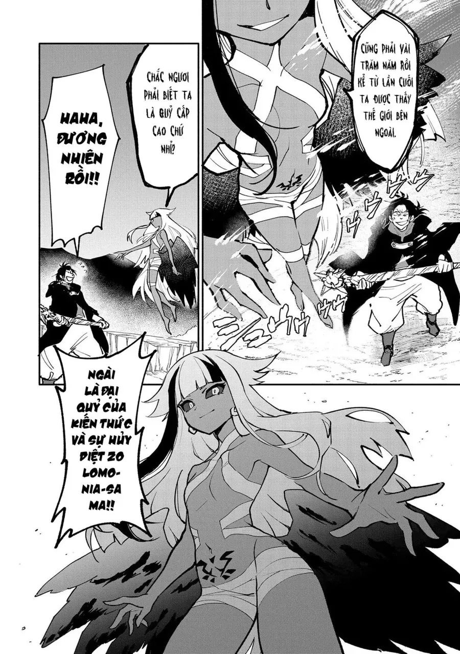 Saikyou Juzoku Tensei: Majutsu Otaku No Utopia Chap 16 - Next Chap 17