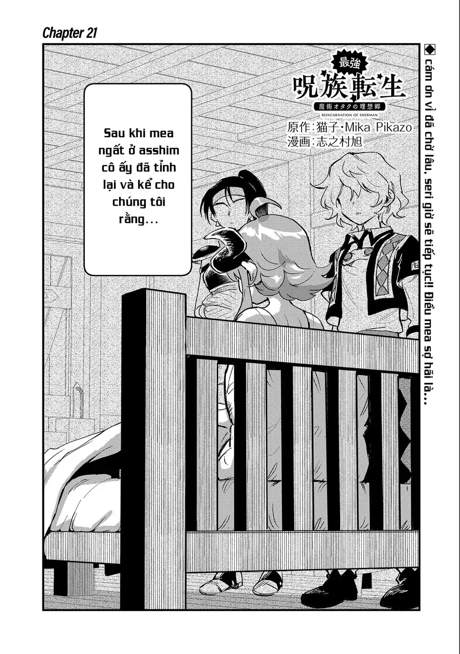 Saikyou Juzoku Tensei: Majutsu Otaku No Utopia Chap 21 - Next Chap 22