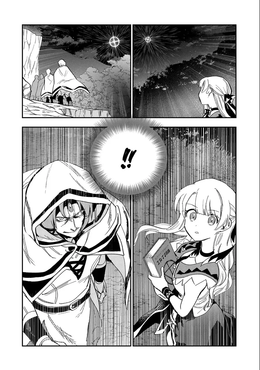 Saikyou Juzoku Tensei: Majutsu Otaku No Utopia Chap 22 - Next Chap 23