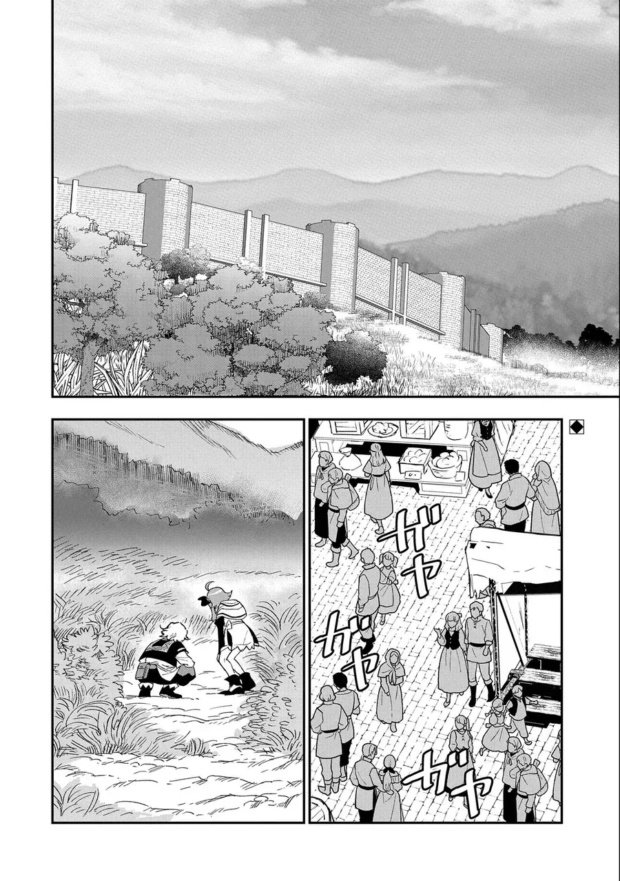 Saikyou Juzoku Tensei: Majutsu Otaku No Utopia Chap 22 - Next Chap 23