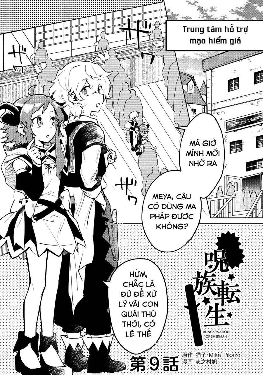 Saikyou Juzoku Tensei: Majutsu Otaku No Utopia Chap 9 - Next Chap 10