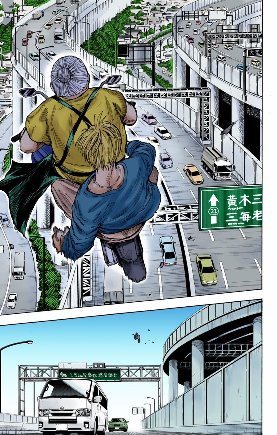 Sakamoto Days (Bản Màu) Chap 19 - Next Chap 20