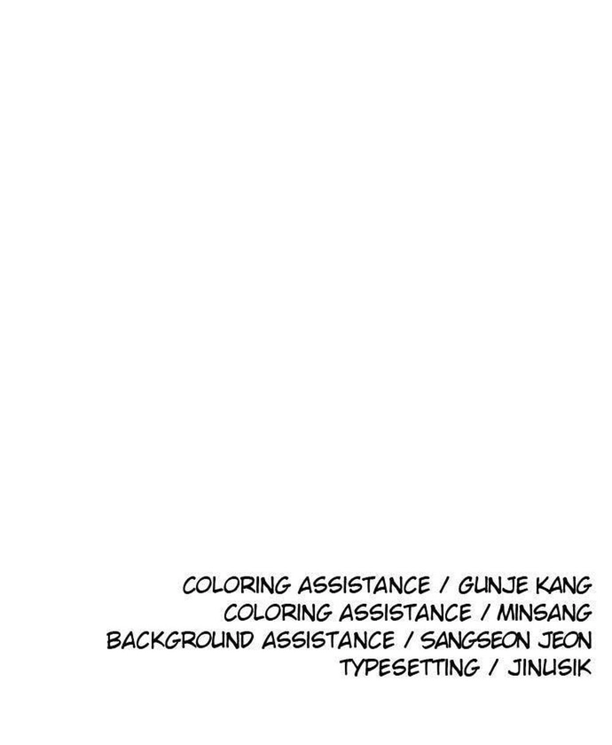 Sân Cỏ Chiến Kí Chap 186 - Next Chap 187