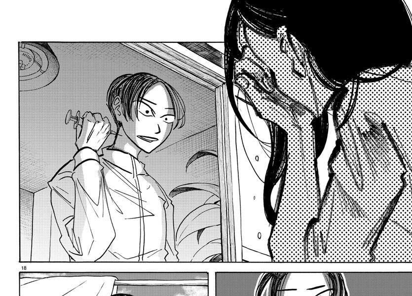 Sanda Chap 61 - Next Chap 62