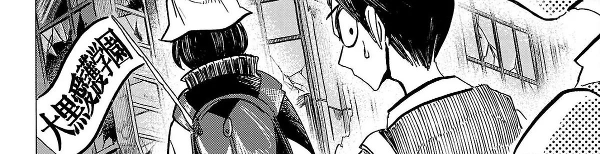 Sanda Chap 65 - Next Chap 66