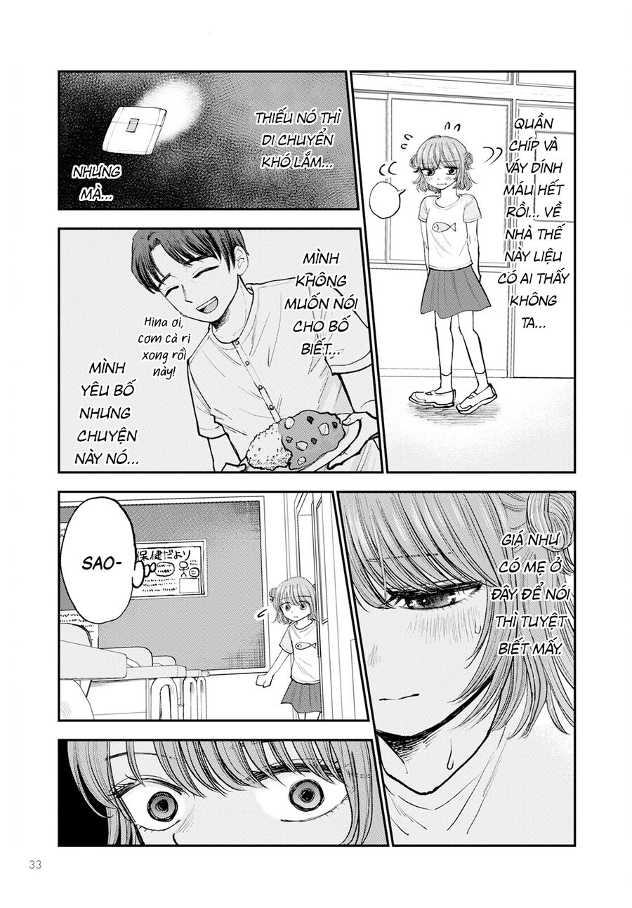 Sao Ta Không Thể Mãi Là Bạn Bè? Chap 1 - Next Chap 2