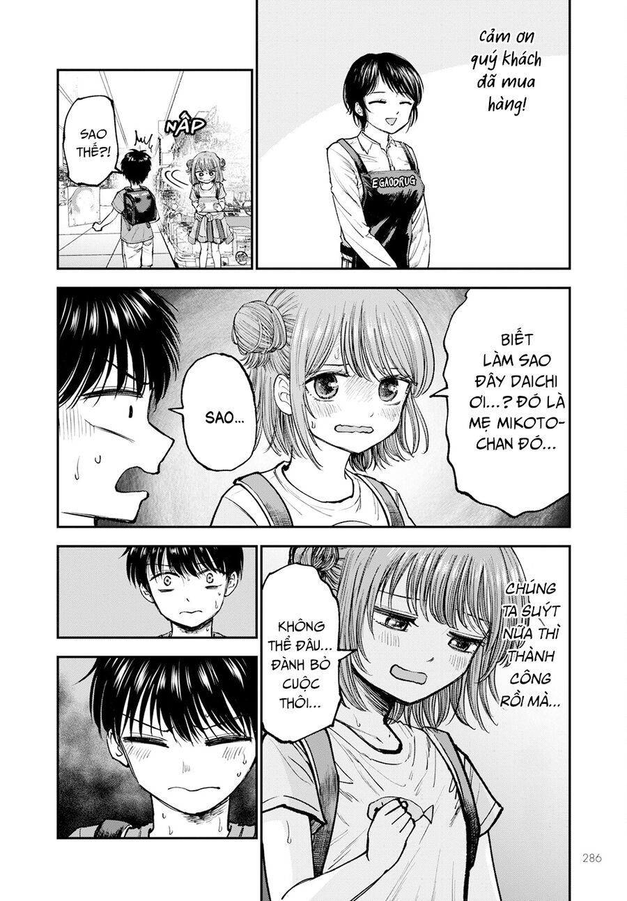 Sao Ta Không Thể Mãi Là Bạn Bè? Chap 2 - Next Chap 3