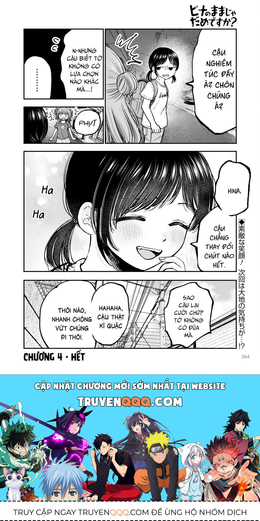 Sao Ta Không Thể Mãi Là Bạn Bè? Chap 4 - Next Chap 5