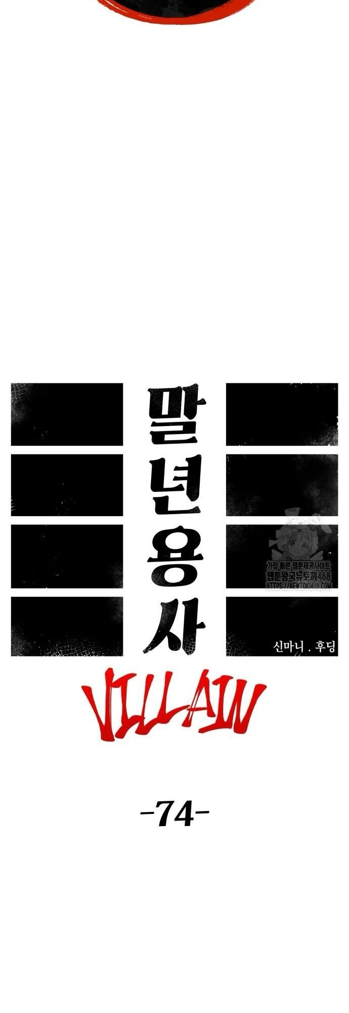 Sắp Xuất Ngũ Thì Isekai Chap 144 - Next Chap 145