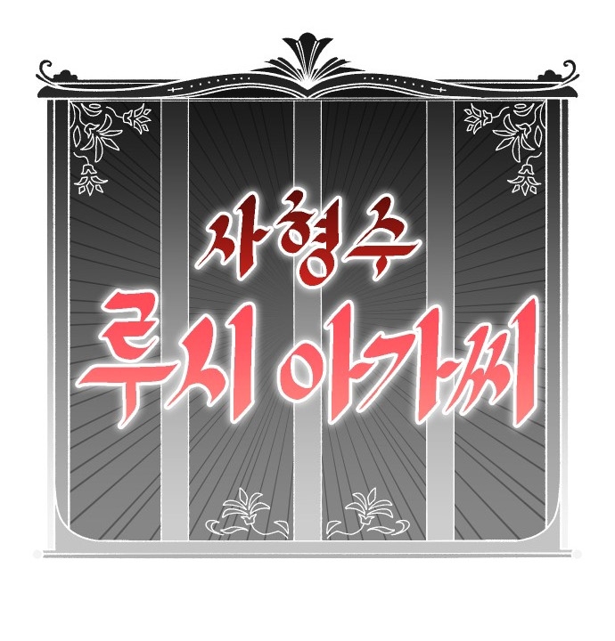 Sắp Xuất Ngũ Thì Isekai Chap 182 - Next Chap 183