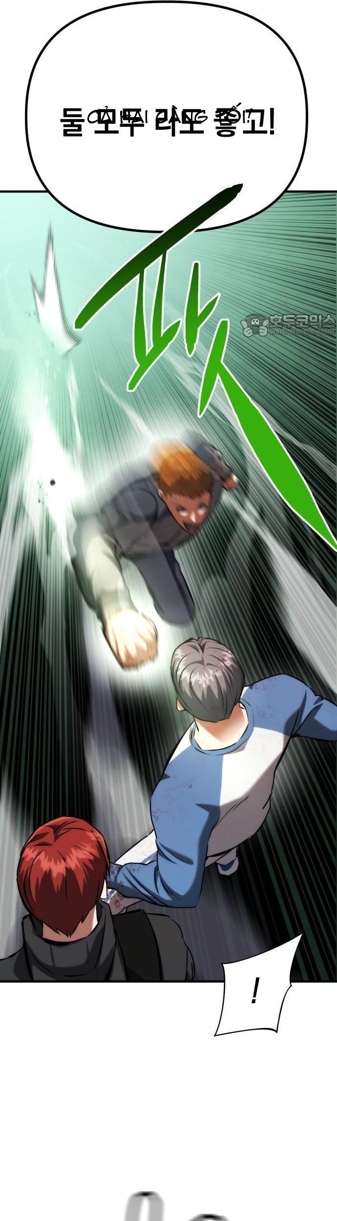 Sát Nhân Cuồng Loạn Chap 81 - Next Chap 82