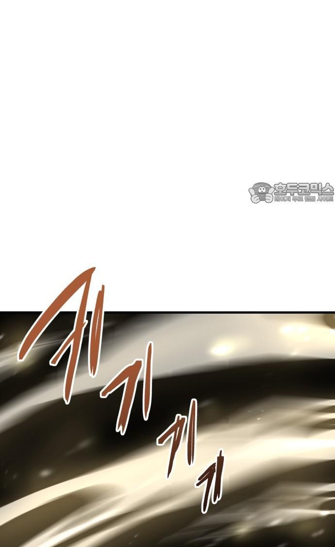 Sát Nhân Cuồng Loạn Chap 94 - Next Chap 95