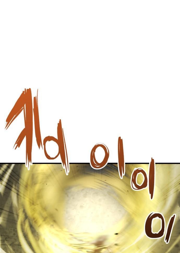 Sát Nhân Cuồng Loạn Chap 94 - Next Chap 95