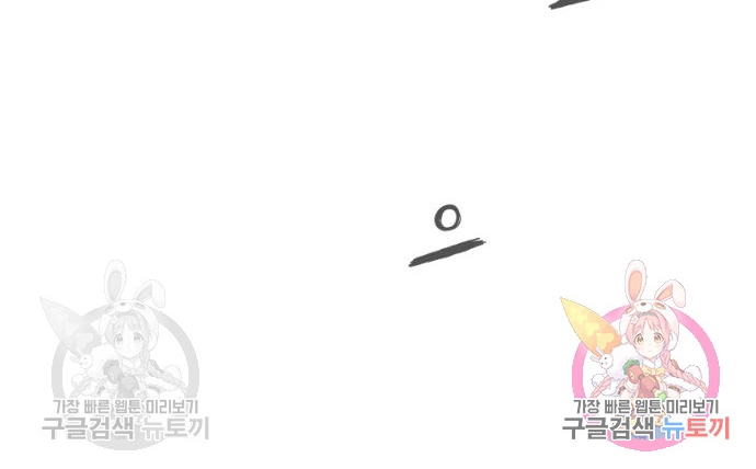 Sát Thủ Anh Vũ Chap 119 - Next Chap 120