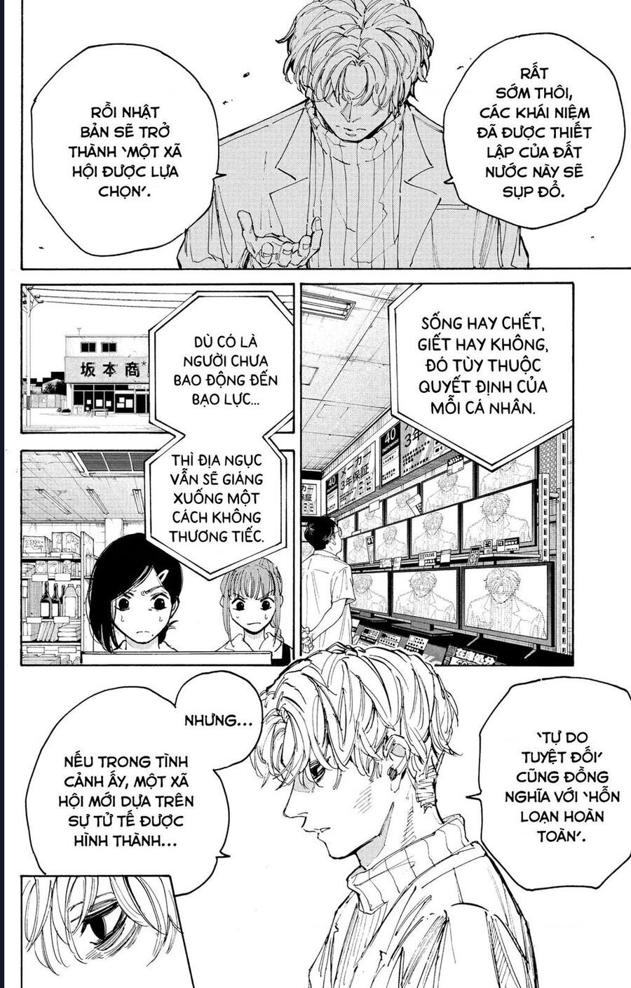 Sát Thủ Về Vườn Chap 205 - Next Chap 206