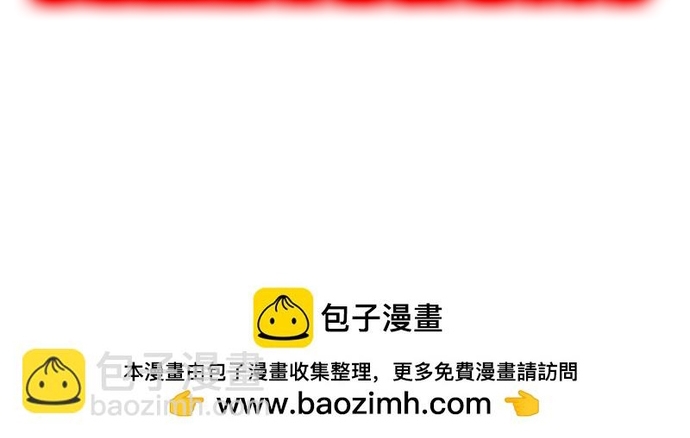 Sau Khi Công Chúa Bội Tình Bạc Nghĩa Chap 121 - Next Chap 122