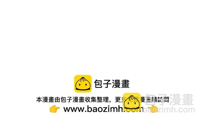 Sau Khi Công Chúa Bội Tình Bạc Nghĩa Chap 122 - Next Chap 123