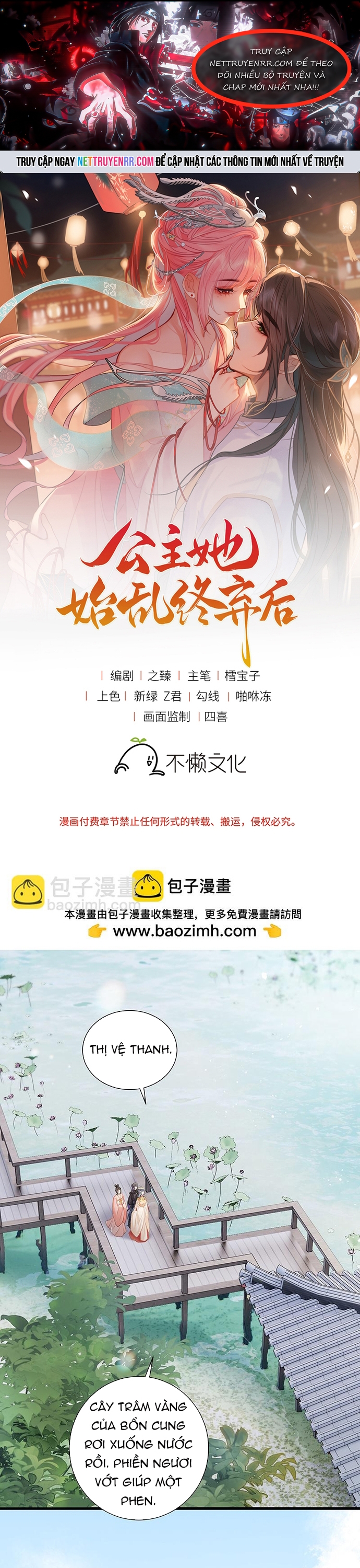 Sau Khi Công Chúa Bội Tình Bạc Nghĩa Chap 124 - Next Chap 125