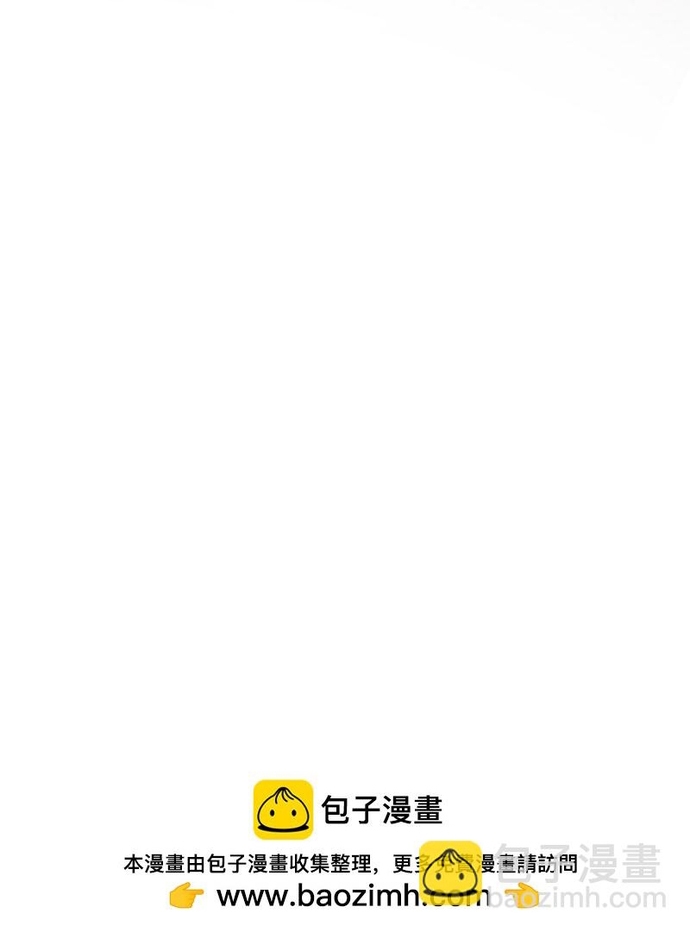 Sau Khi Công Chúa Bội Tình Bạc Nghĩa Chap 125 - Next Chap 126