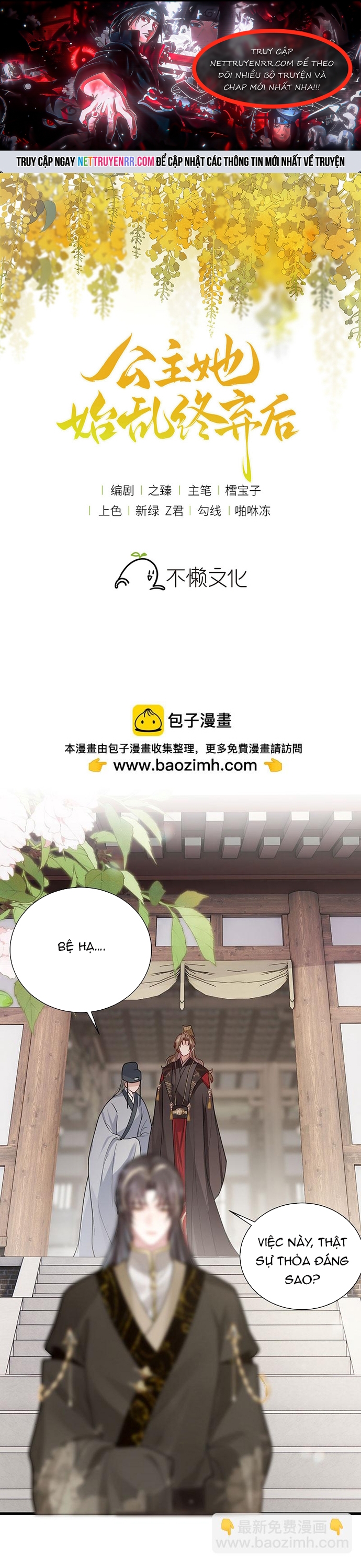 Sau Khi Công Chúa Bội Tình Bạc Nghĩa Chap 126 - Next Chap 127