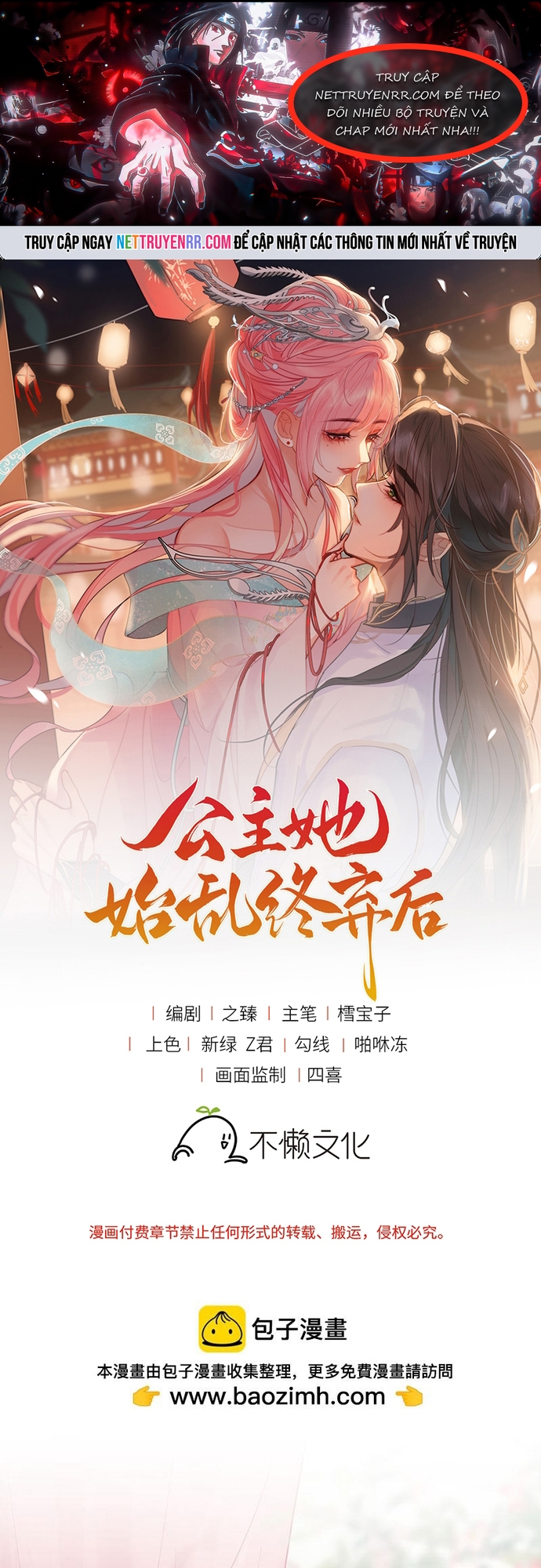 Sau Khi Công Chúa Bội Tình Bạc Nghĩa Chap 127 - Next Chap 128