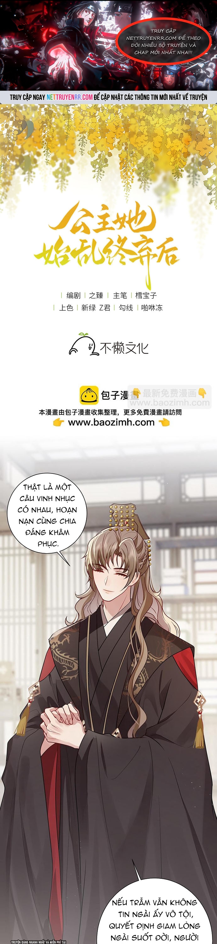Sau Khi Công Chúa Bội Tình Bạc Nghĩa Chap 131 - Next Chap 132