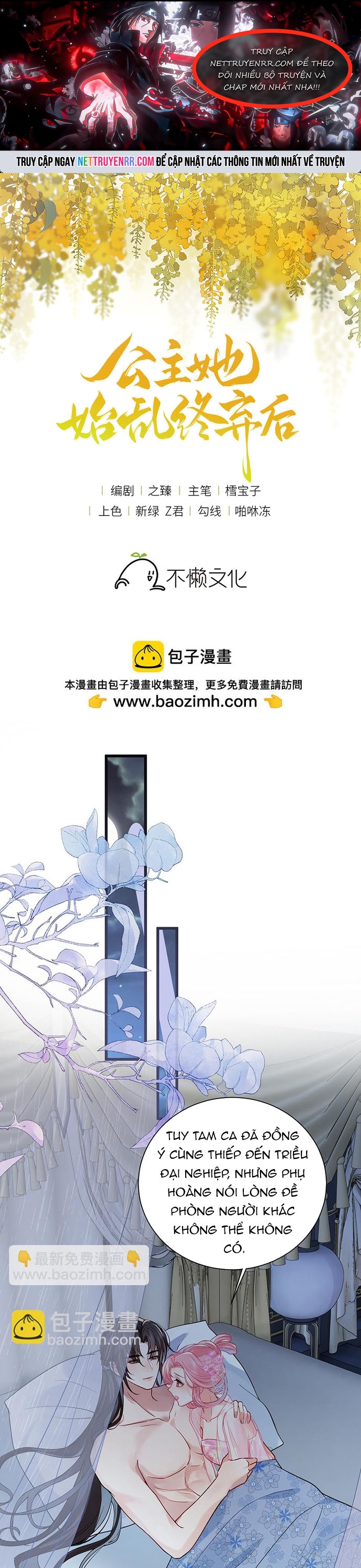 Sau Khi Công Chúa Bội Tình Bạc Nghĩa Chap 132 - Next Chap 133