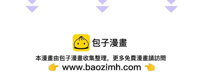 Sau Khi Công Chúa Bội Tình Bạc Nghĩa Chap 132 - Next Chap 133