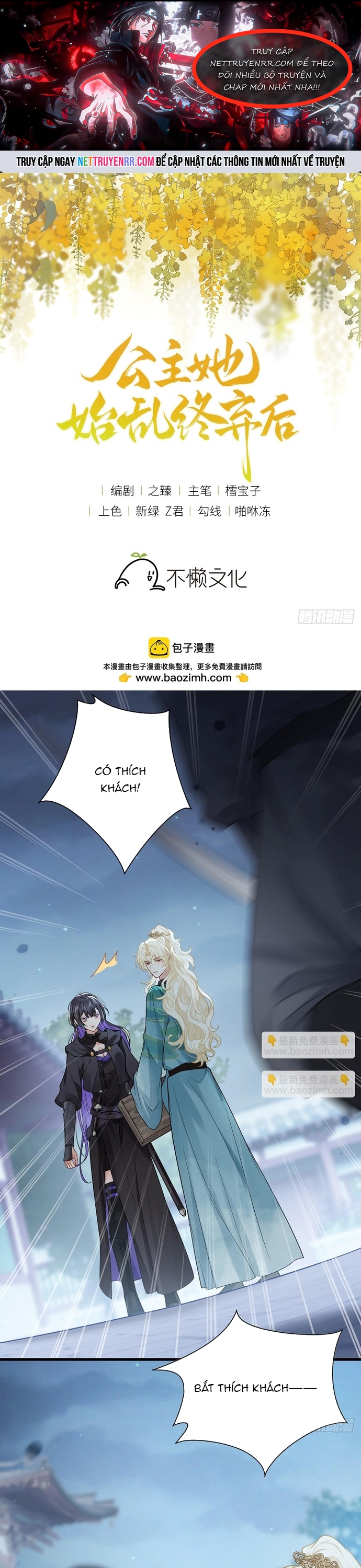 Sau Khi Công Chúa Bội Tình Bạc Nghĩa Chap 133 - Next Chap 134