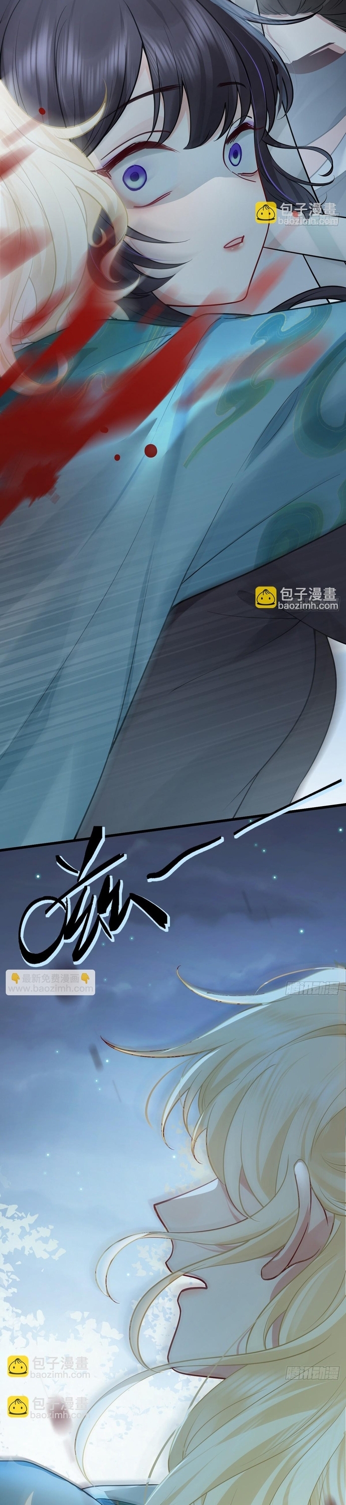 Sau Khi Công Chúa Bội Tình Bạc Nghĩa Chap 133 - Next Chap 134