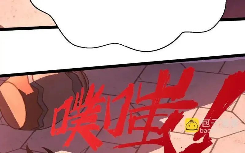 Sau Khi Sống Lại, Ta Dùng Kính Phản Diện Phục Thù Chap 26 - Next Chap 27