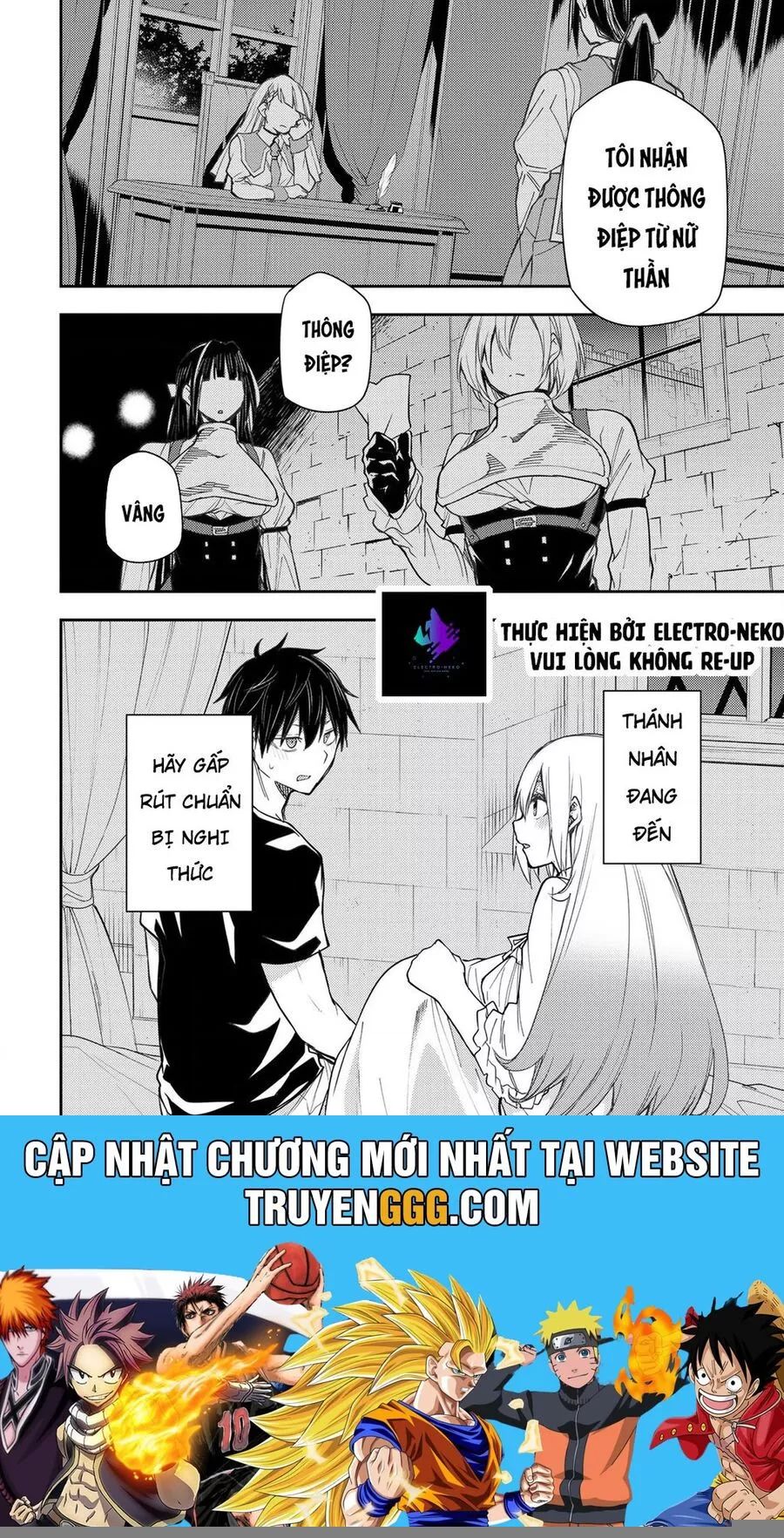 Seinaru Otome To Himegoto Wo Chap 10 - Next Chap 11