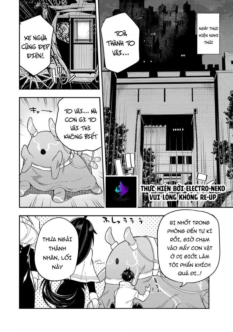 Seinaru Otome To Himegoto Wo Chap 11 - Next Chap 12