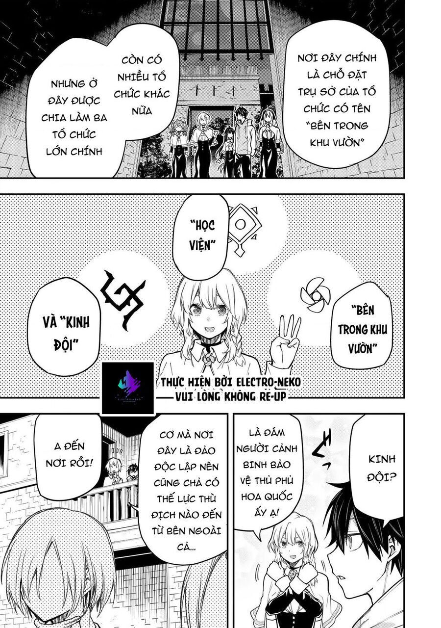 Seinaru Otome To Himegoto Wo Chap 11 - Next Chap 12