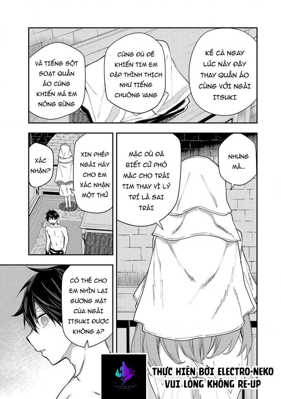 Seinaru Otome To Himegoto Wo Chap 11 - Next Chap 12